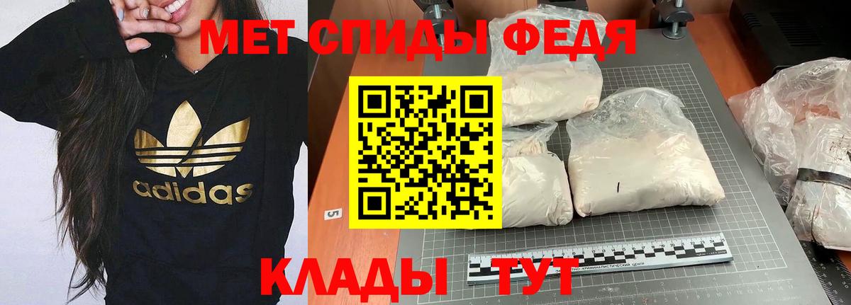 Амфетамин Premium Фролово