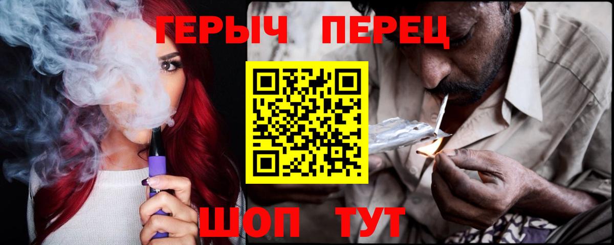 Героин VHQ  Героин  Фролово  Вход с VPN 