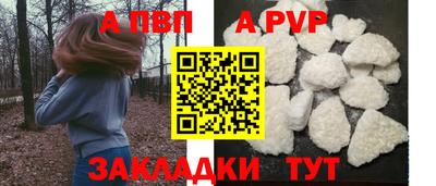 не бодяженный Мариинск