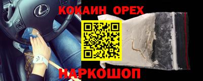 шишки Малгобек