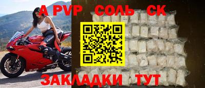 шишки Малгобек