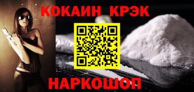 шишки Малгобек