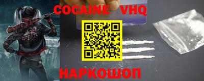 гашишное масло Малоярославец