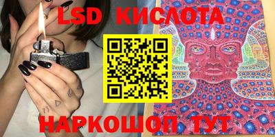 гашишное масло Малоярославец