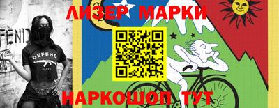 не бодяженный Мариинск