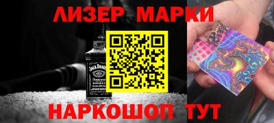 не бодяженный Мариинск
