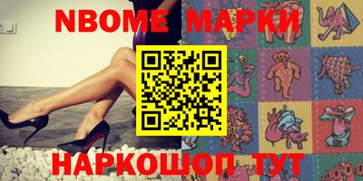 не бодяженный Мариинск