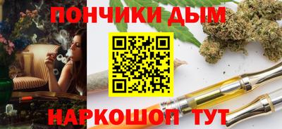 гашишное масло Малоярославец