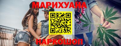 шишки Малгобек