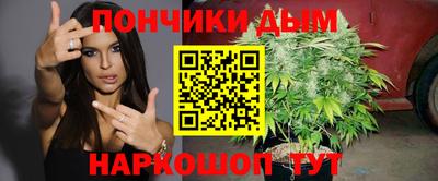 гашишное масло Малоярославец