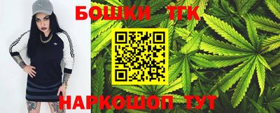 шишки Малгобек
