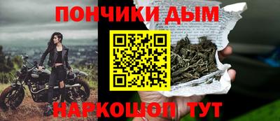 шишки Малгобек