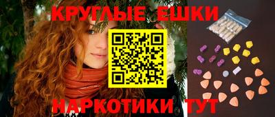 гашишное масло Малоярославец