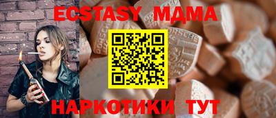 не бодяженный Мариинск