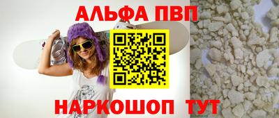 шишки Малгобек