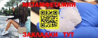 гашишное масло Малоярославец