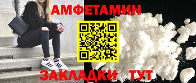 шишки Малгобек