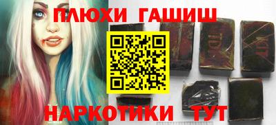 гашишное масло Малоярославец
