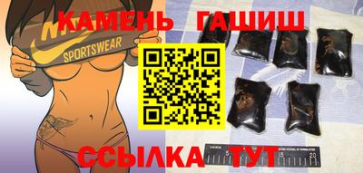 гашишное масло Малоярославец