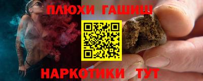 шишки Малгобек