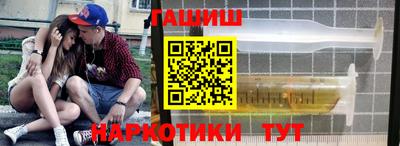 гашишное масло Малоярославец