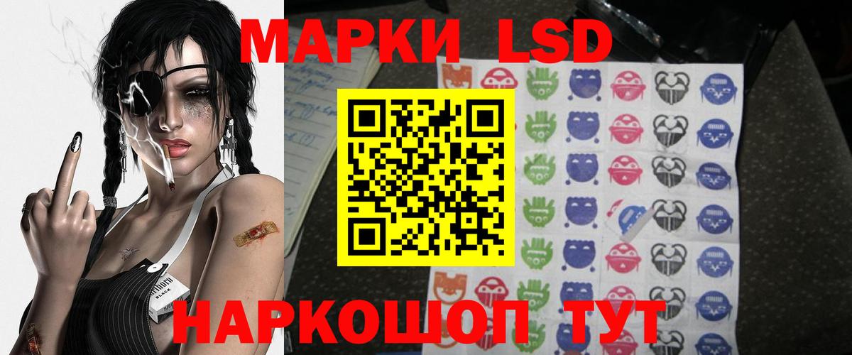 Лсд 25 экстази кислота  ЛСД экстази кислота  Вход с VPN  Фролово 