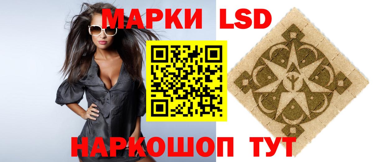 ЛСД экстази ecstasy Фролово
