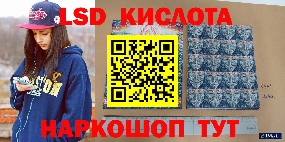 Марки 25I-NBOMe 1,8мг  Марки NBOMe  Вход с VPN  Фролово  Марки 25I-NBOMe 1,8мг 