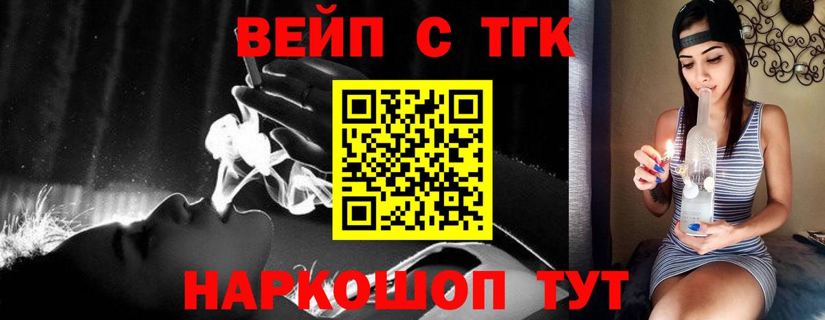 ТГК Wax Фролово