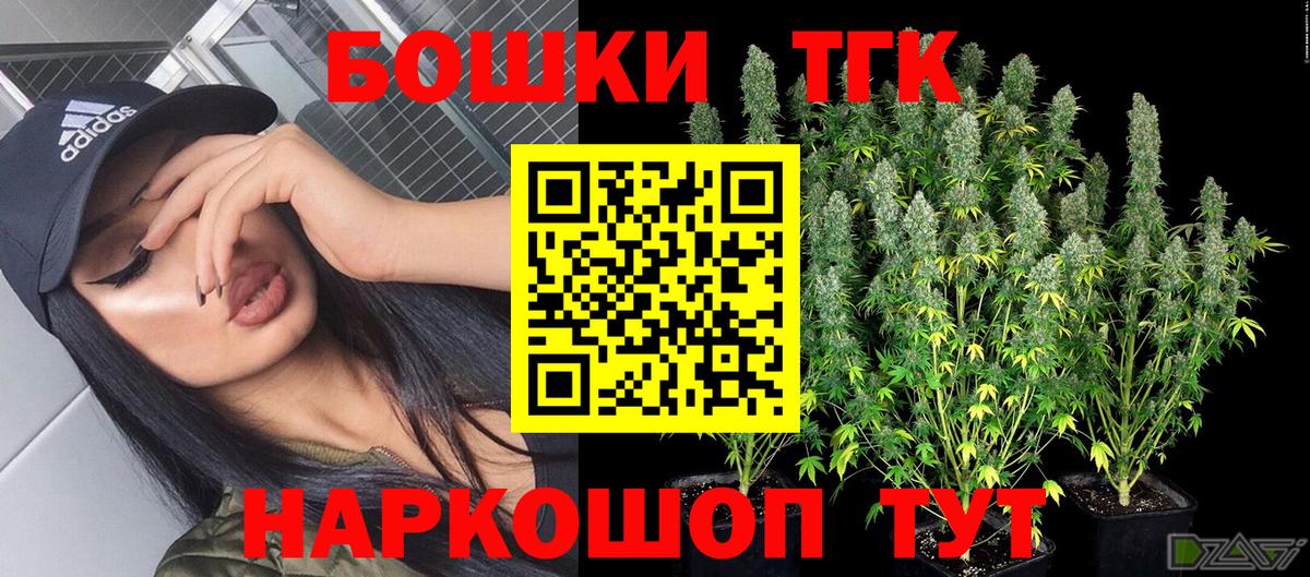 Бошки марихуана White Widow  МАРИХУАНА Amnesia  Бошки Шишки OG Kush  Вход с VPN  Фролово 